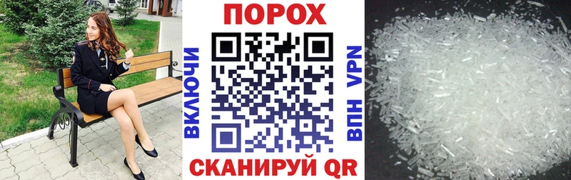 Амфетамин Розовый  закладки  Химки 
