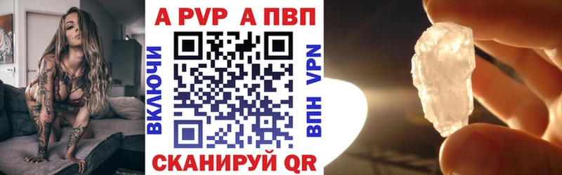 A PVP СК  закладка  Химки 