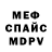 Метамфетамин кристалл DeNiS_YoungBlood2007