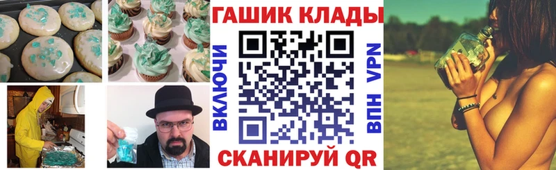 Еда ТГК конопля  как найти   Химки 
