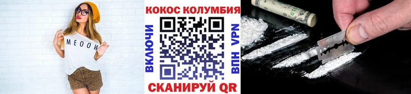 закладка Химки КОКАИН VHQ