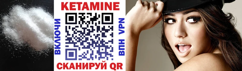 Кетамин ketamine  Химки 