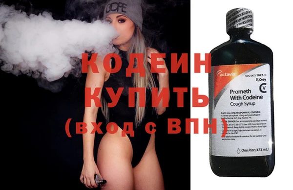 кокаин VHQ Вяземский