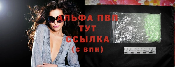 соль ск Вязьма