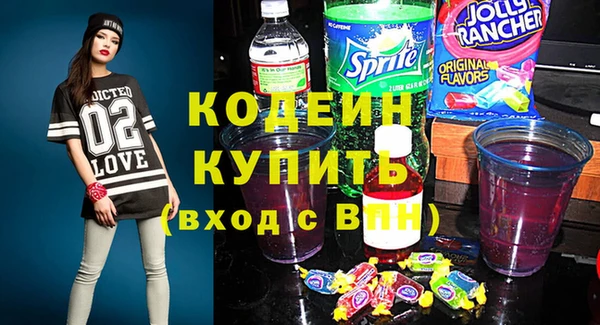 кокаин VHQ Вязники