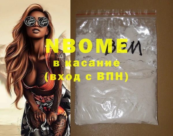 кокаин VHQ Вязники