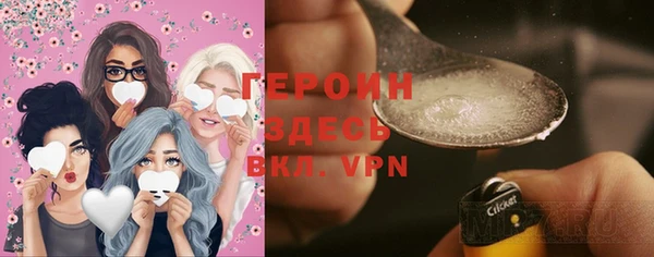соль ск Вязьма
