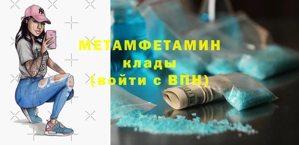 кокаин VHQ Вяземский
