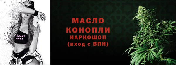 соль ск Вязьма