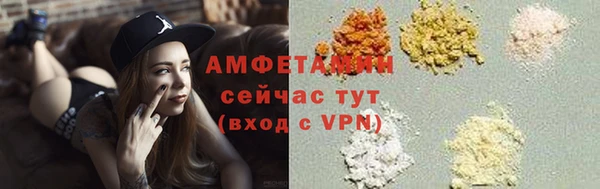 кокаин VHQ Вязники