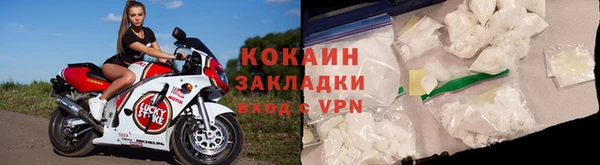 соль ск Вязьма