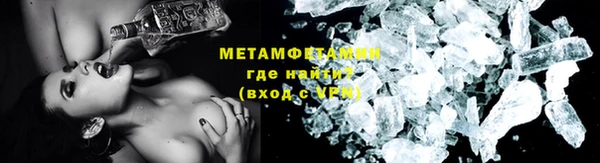 соль ск Вязьма