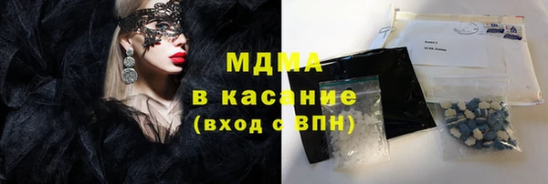 соль ск Вязьма