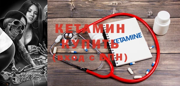кокаин VHQ Вязники