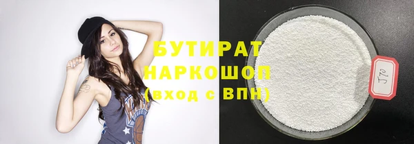 кокаин VHQ Вязники