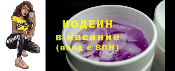 кокаин VHQ Вяземский
