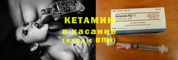 кокаин VHQ Вяземский