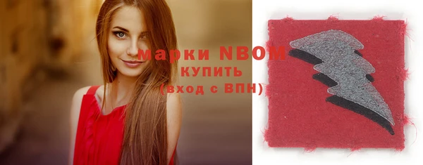 кокаин VHQ Вязники