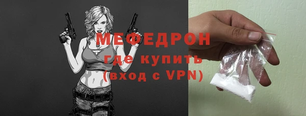 кокаин VHQ Вязники