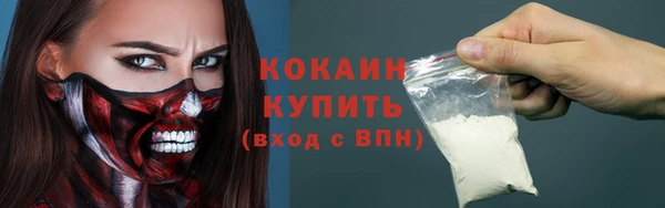 кокаин VHQ Вяземский