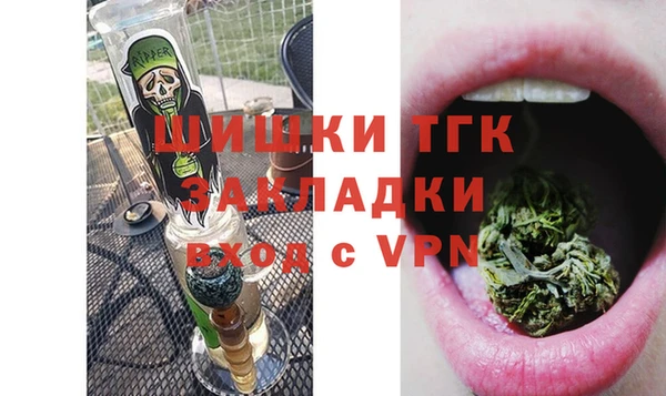 кокаин VHQ Вязники
