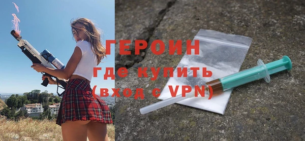 кокаин VHQ Вязники