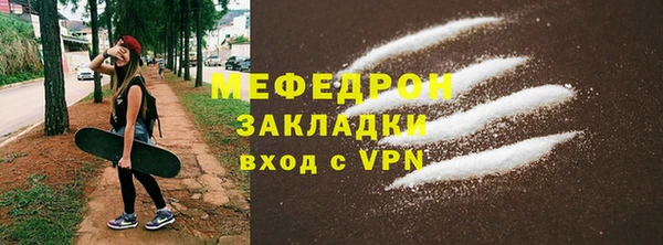 кокаин VHQ Вяземский