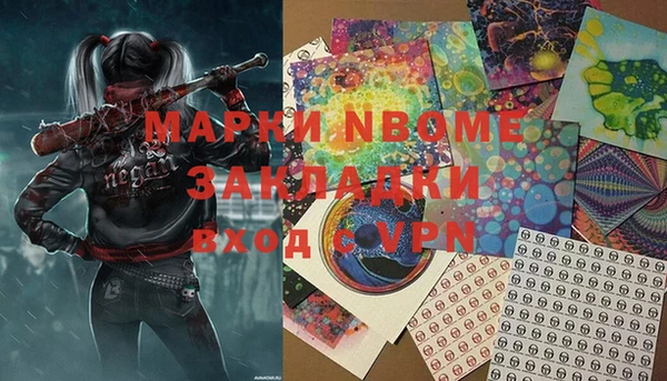кокаин VHQ Вяземский