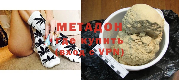 кокаин VHQ Вязники