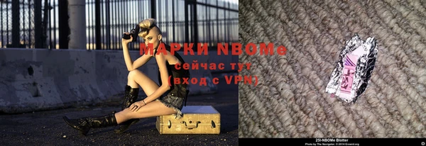 соль ск Вязьма
