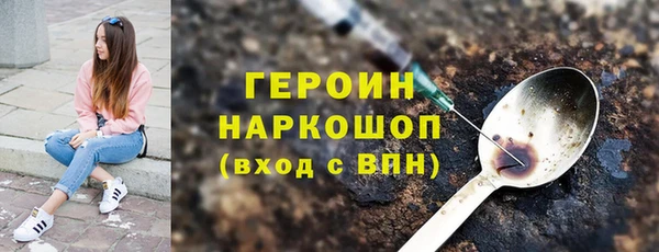 соль ск Вязьма