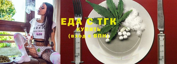 кокаин VHQ Вязники