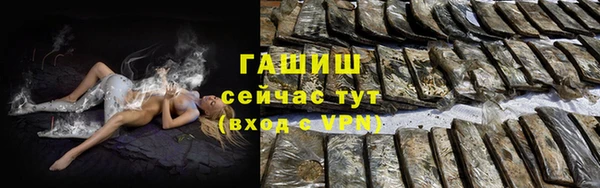 кокаин VHQ Вязники