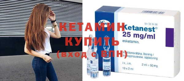 кокаин VHQ Вязники