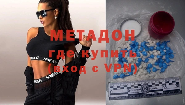 соль ск Вязьма