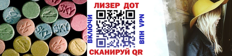 Лсд 25 экстази ecstasy  купить   Химки 