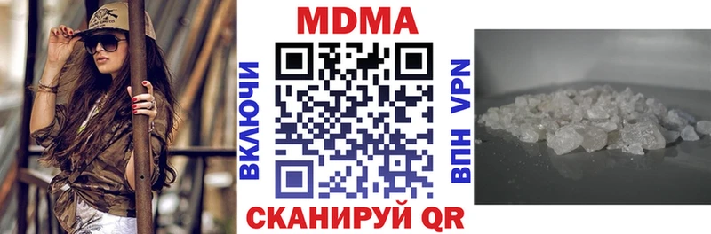 MDMA crystal  Химки 