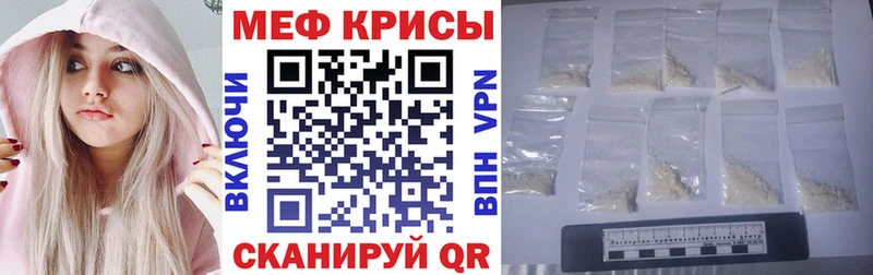 МЯУ-МЯУ мяу мяу  купить  цена  Химки 