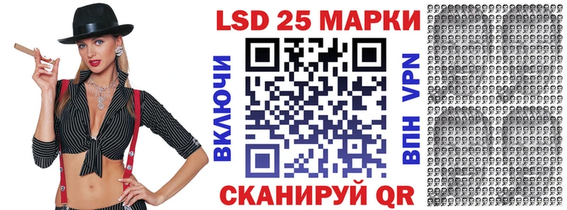 Марки 25I-NBOMe 1,8мг  наркотики  Химки 