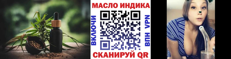 Дистиллят ТГК концентрат mega Химки где продают